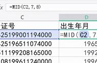 提取性别最简单方法（身份证提取性别最简单的方法）