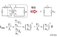 等效电阻的推导过程（求等效电阻的五种方法）