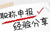 2022中级职称下半年报名时间（职称报名时间表2024）