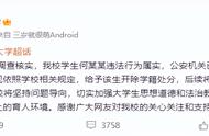 南华大学官网（南华大学属于什么档次）