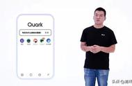 夸克浏览器是属于哪个公司的（夸克浏览器由谁开发）