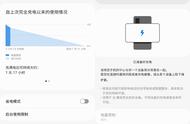 三星折叠手机怎么开启无线充电（三星折叠手机可以无线充电吗）