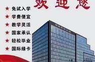 有学籍可以上国家开放大学吗