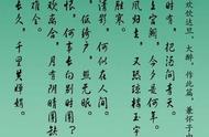 水调歌头赏析600字左右（水调歌头赏析100字内）