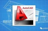 autocad怎么重新注册产品（autocad是否激活成功）