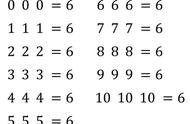888=6是怎么样算出答案的（如何算出888=6）