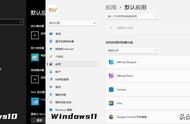 win11使用技巧大全（win11使用入门全教程）