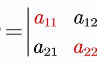 三阶行列式怎么用对角线法则（三阶行列式对角线法则怎么来的）