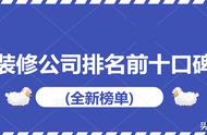 泉山区实木家具怎么样（泉山家具价格表）