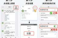 苹果ios13怎么更改微信通知声音（苹果ios13.7怎么修改微信提示音）