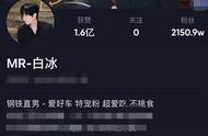 网红白冰靠什么起家的（王思聪怎么评价白冰）