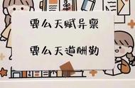 新学期优秀教师发言稿（优秀教师发言稿开场白）