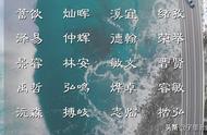 霖字配什么字好听（霖字搭配的男孩名字）