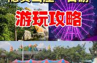 隐贤山庄一日游好去处（隐贤山庄一日游详细攻略图）