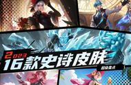 第五人格23年返场皮肤（第五人格23年新年皮肤返场）