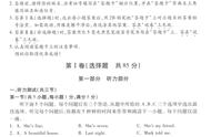 九学有什么含义（9学和16学是什么意思）