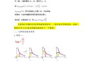 反比例函数的k值能是小数吗