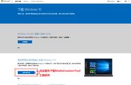 win10正版安装（windows原版系统下载）