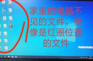 电脑桌面上没有了任何东西（电脑桌面上什么东西都没了怎么办）