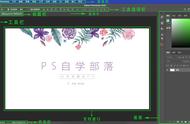 ps菜单栏图像里的所有功能（ps菜单栏介绍及使用方法）