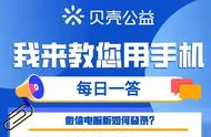 电脑微信版本过低不更新怎么登录（电脑上微信版本过低一直登录不了）