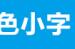 微信视频号怎么开通需要什么条件（微信视频号没有的话怎么申请开通）