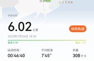 跑步消耗500千卡意味着什么（跑步消耗500千卡相当于吃多少东西）