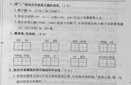 其人弗能应也读音（其人弗能应也注音）