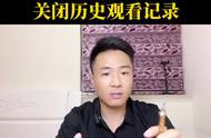 苹果手机抖音清理内存的正确方法（苹果手机抖音占内存大怎样清理）