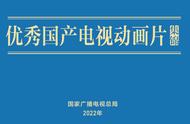 旋风少女第三季2022什么时候播出（旋风少女第三季2024年会播出吗）