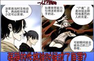 母系口工漫画图片acg（acg萌图大全）