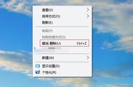 win10如何恢复文件夹里撤销的文件