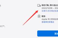 苹果11pro128g价格（苹果11pro512g发布价格）