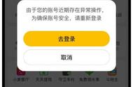 今后能取消美团吗（怎么取消美团的各种消息）