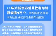 上海电动车上牌标准（电动车新国标2022标准表）