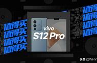 二手vivo为什么便宜（二手vivo 可以卖多少钱）