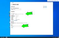 win10怎么设置144赫兹（win10怎么调到144hz）