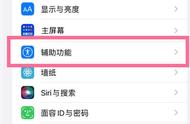 苹果14.0.1怎么设置提示音（苹果14怎么设置通知提示音）