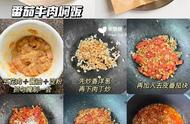 电饭煲焖米饭的制作方法（电饭煲做米饭的方法和步骤）