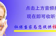 2024年新人退休金计算方法（2023年退休金最新计算公式）