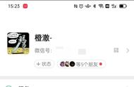 为什么微信的字点去了还是太小（微信突然字变小了怎么调大）