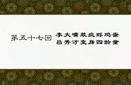 武林外传五大诡异事件（武林外传三大诡异事件）