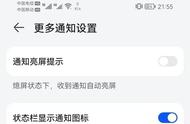 手机微信图标不见了怎么办（手机微信图标不见了怎么恢复）