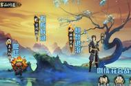 阴阳师新活动爬塔多少层收益高（阴阳师爬塔换什么最划算）