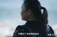 五十岁女人离婚的结局（五十多岁男人离婚后果）