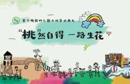 幼儿园升学发朋友圈的句子（幼儿园毕业最火句子家长发圈）