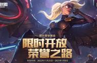 lol怎么升级五级荣誉（lol怎么能到五级荣誉）