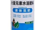 液态氮肥优点（液态氮肥主要有哪些成分）