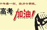 差生学习补救方法高中生（高中成绩快速退步怎么提高）