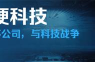 钉钉和阿里什么关系（阿里钉钉和钉钉是一个系统吗）